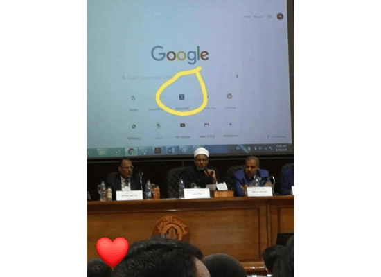 conférence 