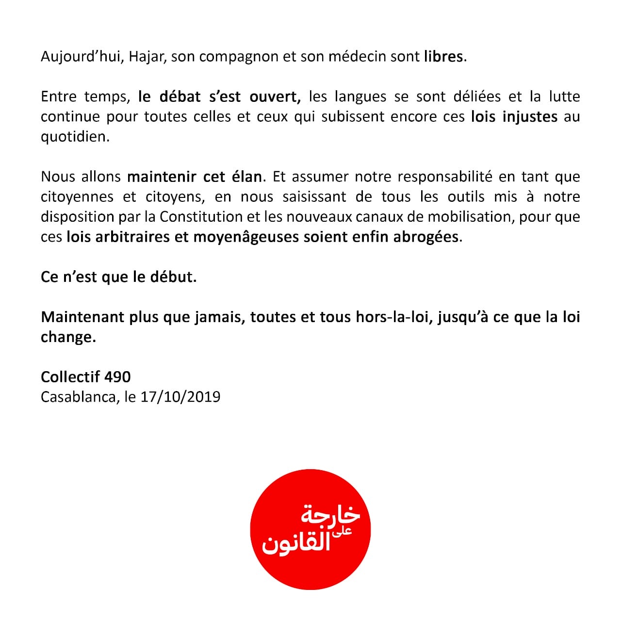 Affaire Raissouni : entre soulagement et interrogations 1 hors la loi