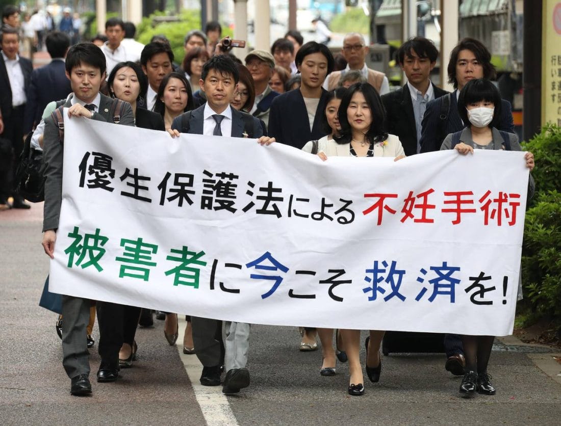 Japon : Les victimes de stérilisation forcée (enfin) indemnisées 2 Japon