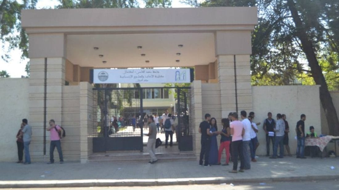 Les universités marocaines ne figurent pas dans les Top 1000 au monde 2 The-University-of-Mohammed-V-in-Rabat