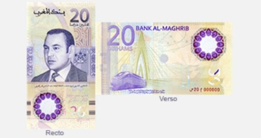 La BAM : un billet commémoratif pour la 20e fête du trône 2 5d5d22d43f000032005b1a0f (1)