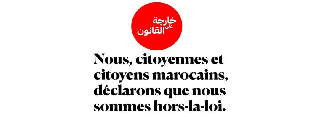 Leïla Slimani et Sonia Terrab : « nous sommes des hors-la-loi » 3 hors la loi