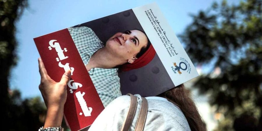 SM le roi Mohammed VI accorde sa grâce à Hajar Raissouni 2 SM le roi Mohammed VI accorde sa grâce Hajar Raissouni (1)