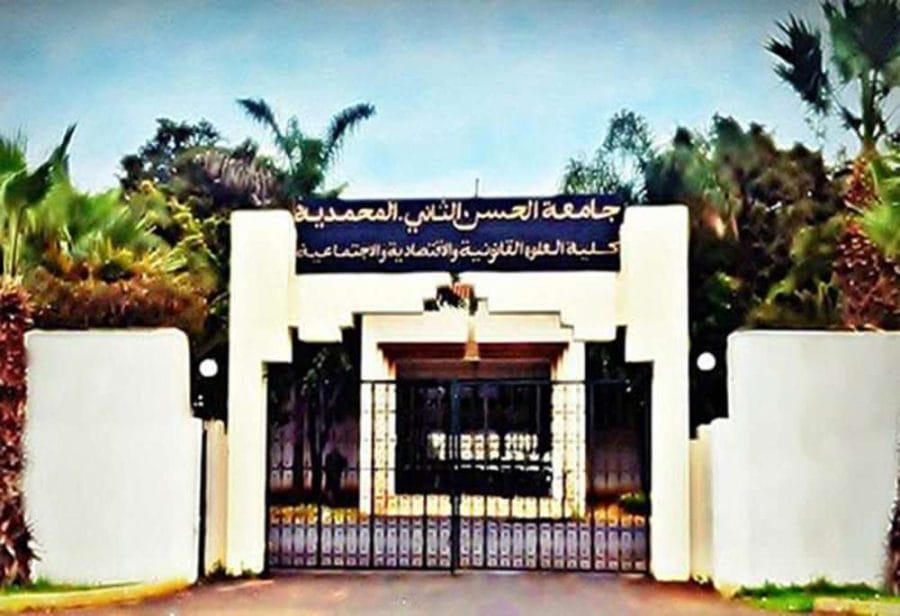 Scandale à la faculté de Mohammedia 2 Concours-d’accès-en-3ème-année-LP-FSJES-Mohammedia-2017-1 (1)