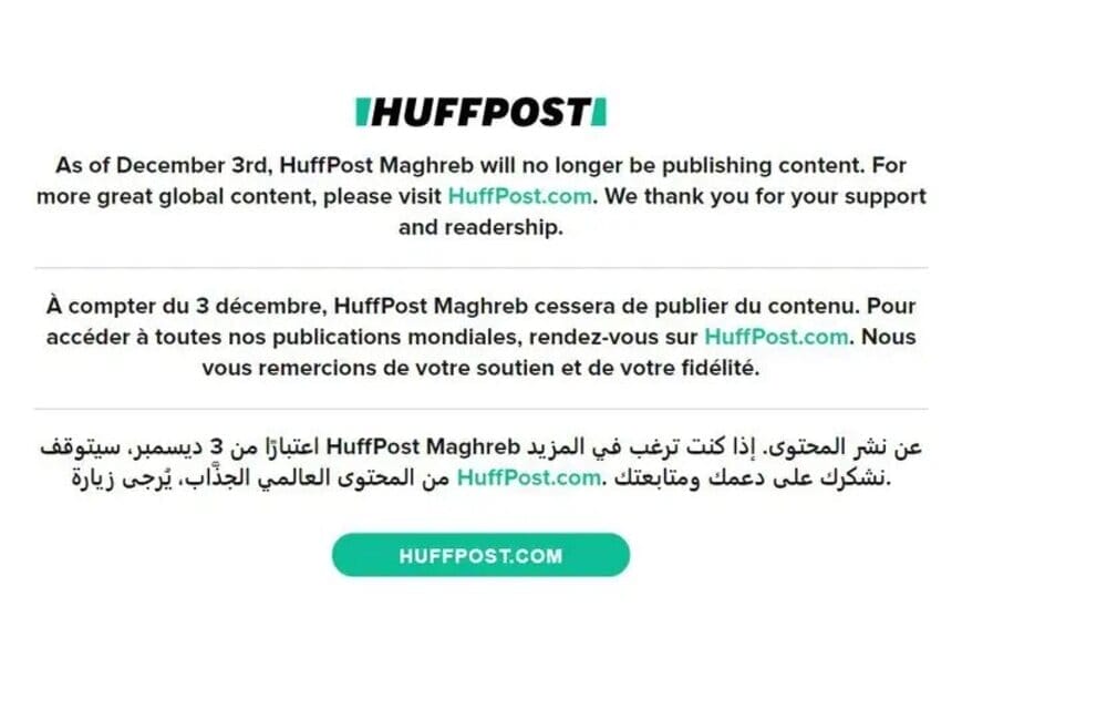 830x532_huffpost-maghreb-cesse-publier-contenu-3-decembre (1)