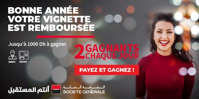 SG vignette 2020