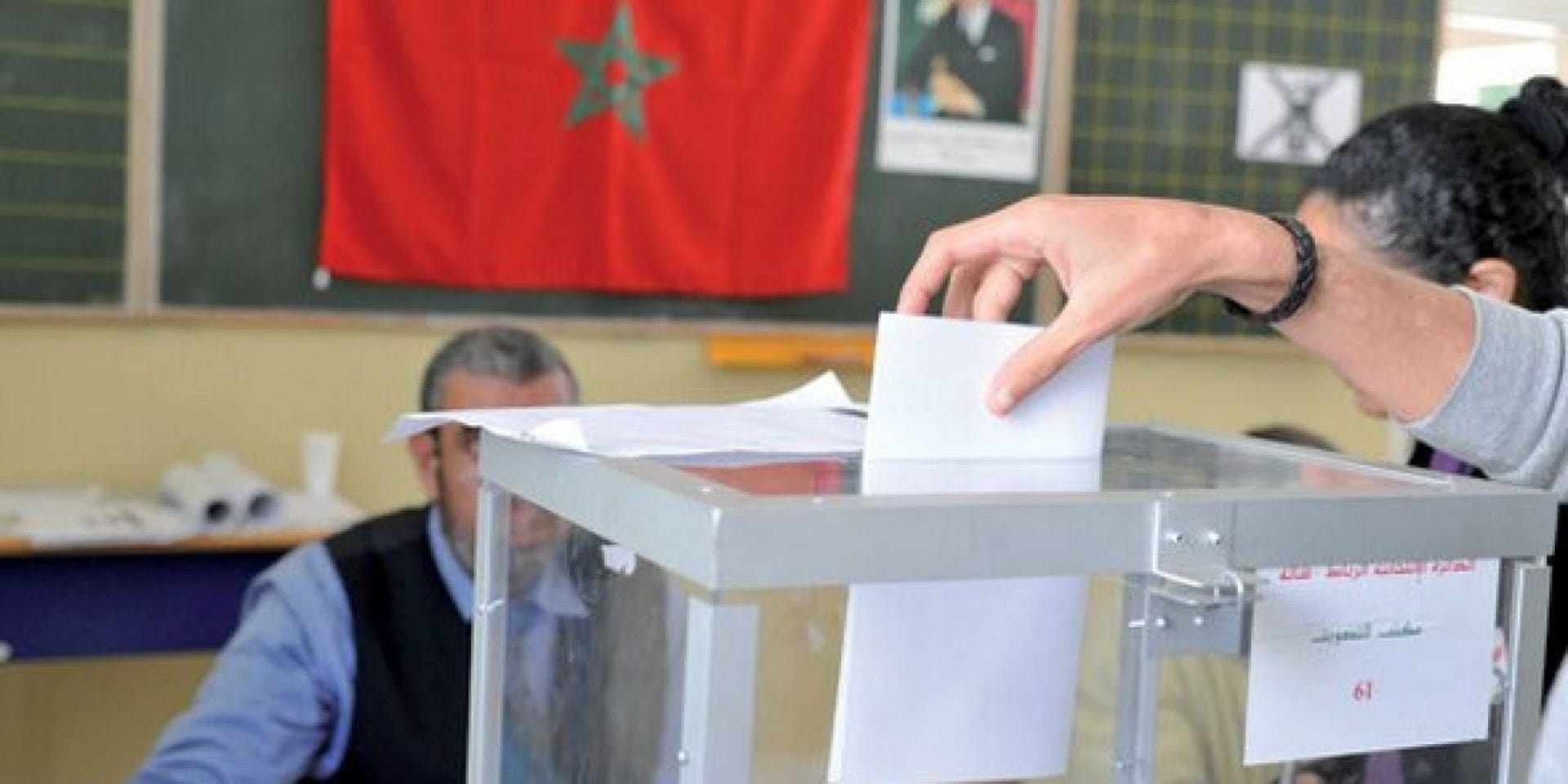 Démocratie au Maroc