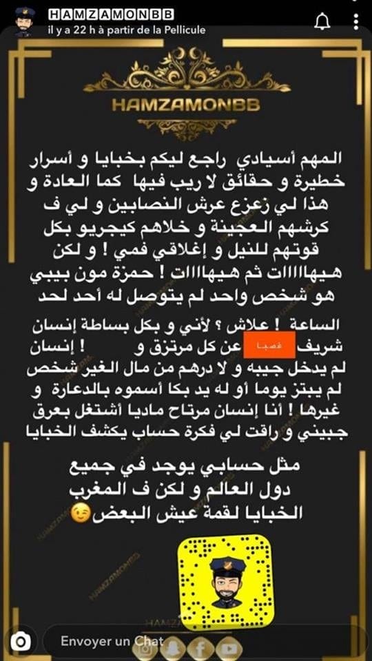 De retour sur Snapchat, Hamza Mon Bb promet de nouvelles révélations 1 Hamza mon bb