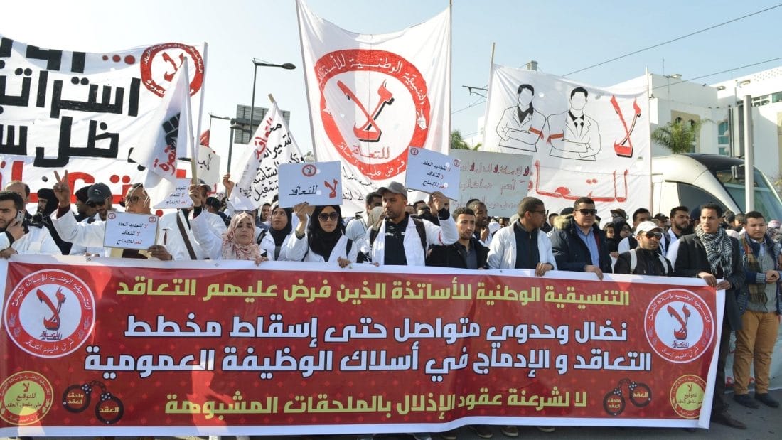 Enseignants contractuels : le casse-tête d’Amzazi 2 Enseignants contractuels : le casse-tête d’Amzazi