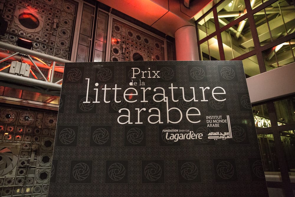 prix_de_litterature_arabe_1 Prix de littérature arabe