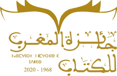 logo-prix Logo du Prix du Maroc du livre