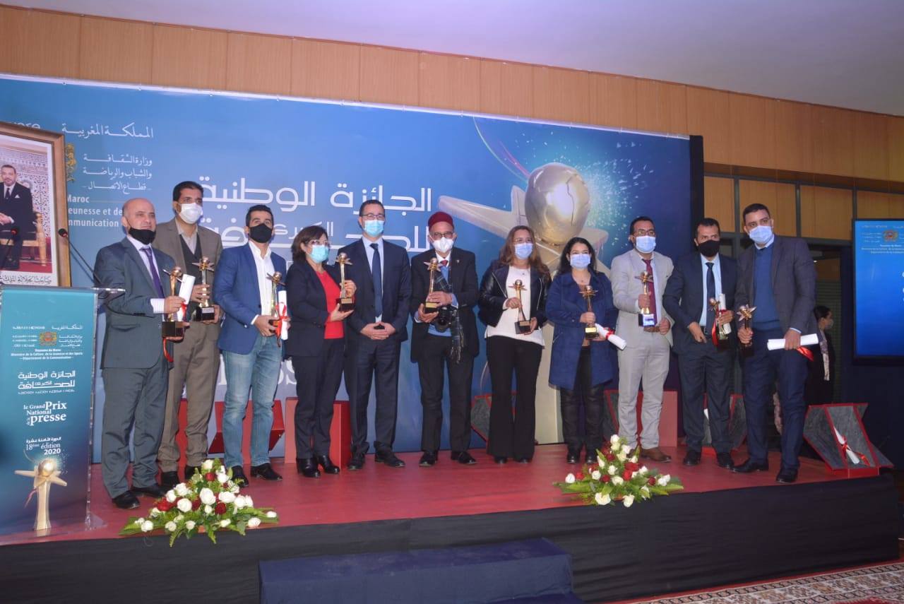 Cérémonie de remise des trophées aux lauréats du Grand prix national de la presse à Rabat le 30 décembre 2020