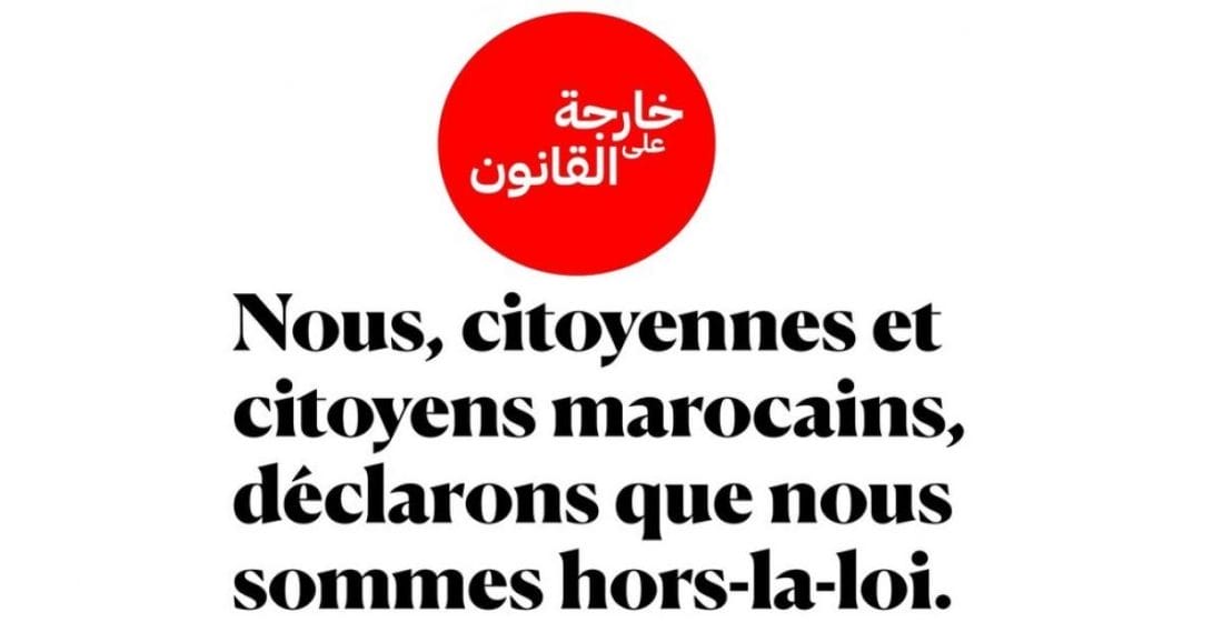 Les Hors-la-loi organisent un sit-in digital 2 Hors-la-loi