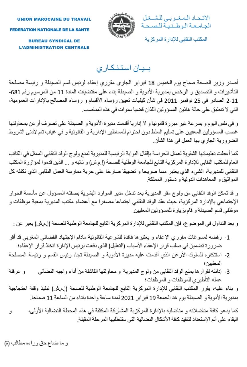 Vaccination : c’est parti pour les secondes doses 1 UMT