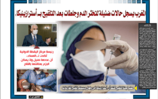 Covid-19 : attention au relâchement, les cas de contamination de nouveau en hausse ! 1 La une d'Al Massae