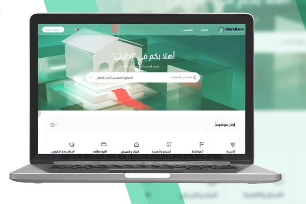 Une nouvelle plateforme citoyenne a vu le jour &copy; DR