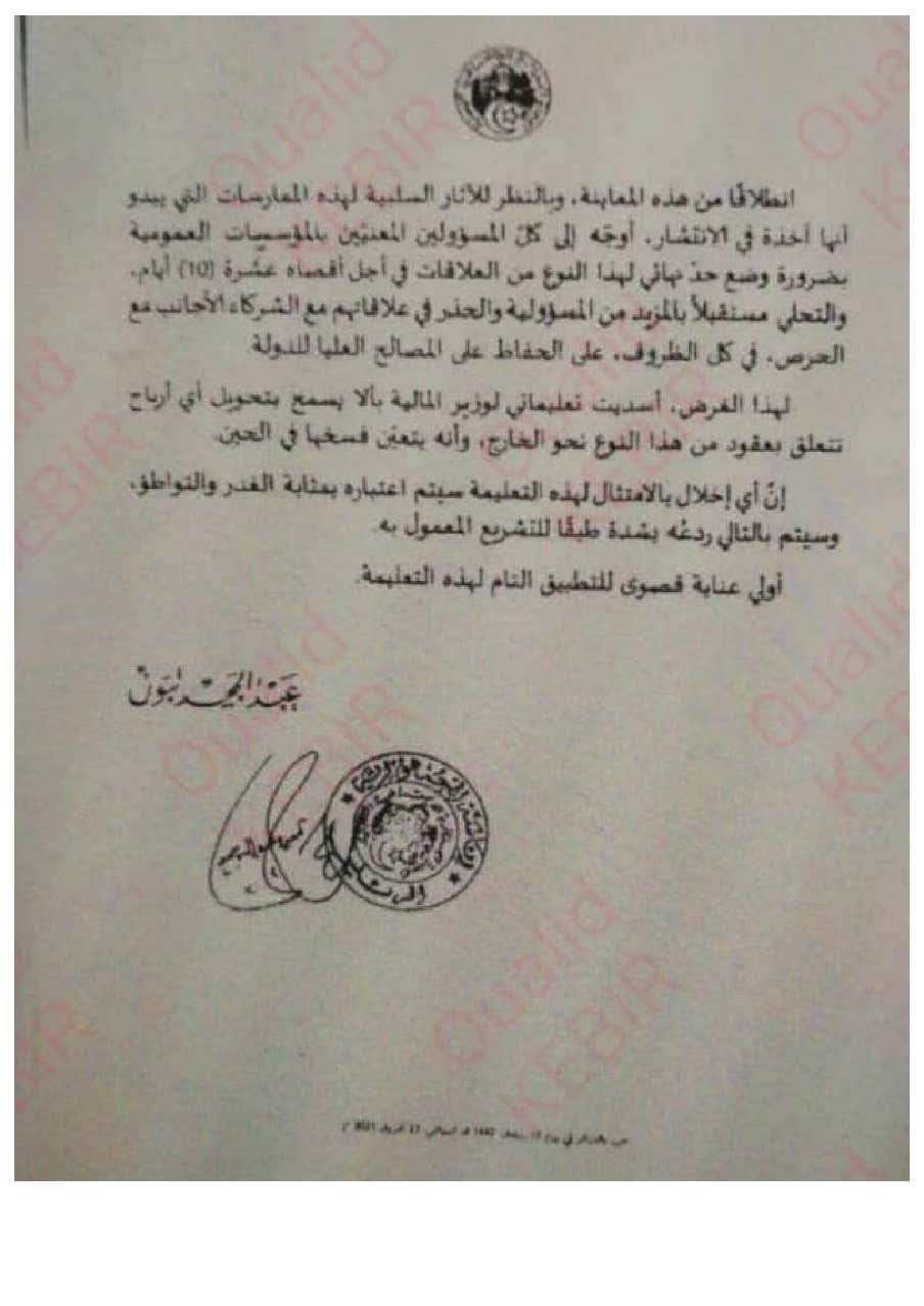 Tebboune ordonne la résiliation immédiate de contrats avec des sociétés marocaines 2 algérie