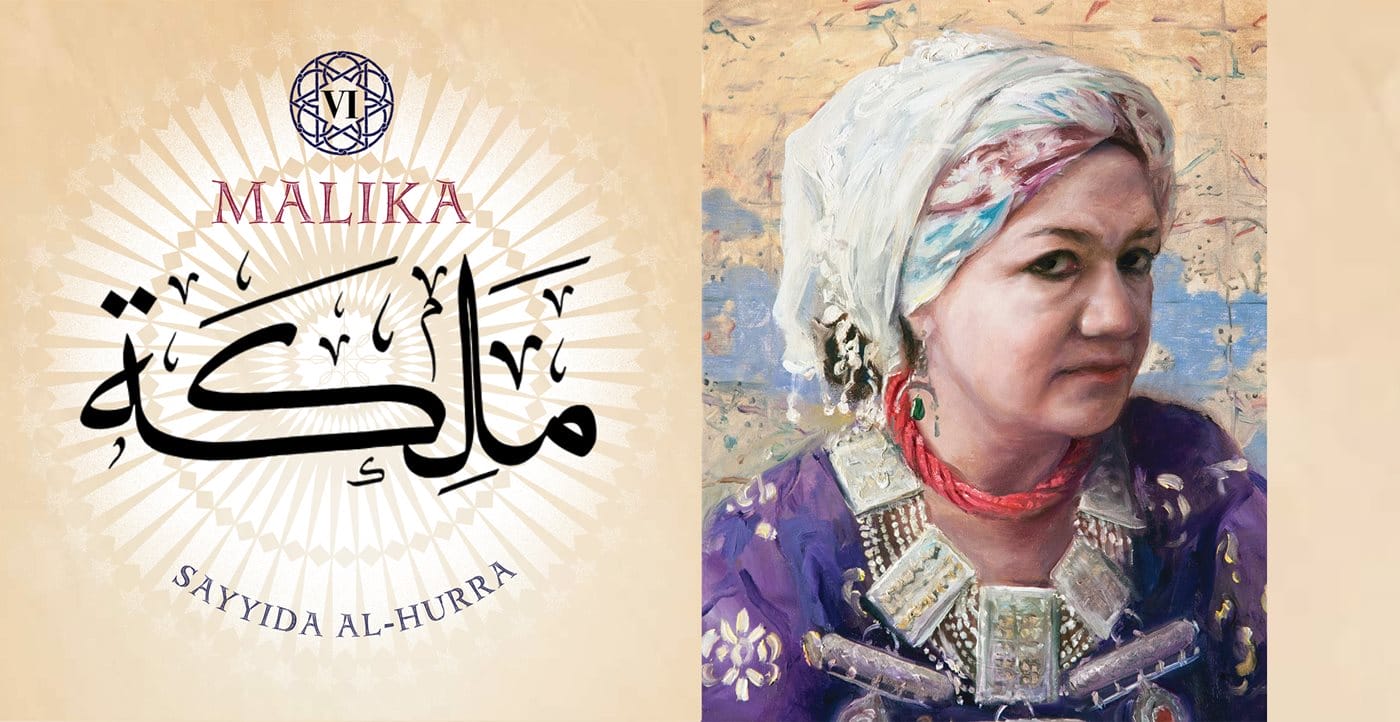 Portrait de Sayyida Al Hurra © DR