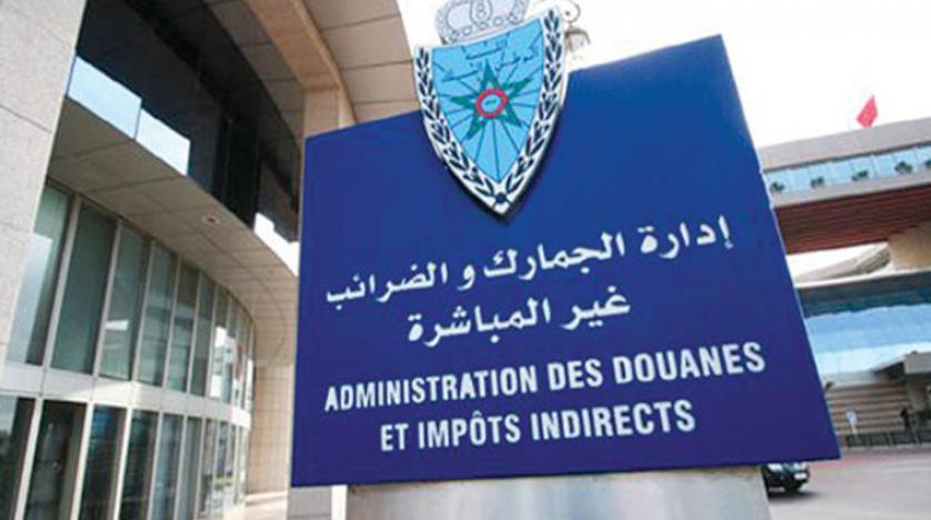 Douane : baisse des trafics illicites en raison de la pandémie 2 Image d'illustration © DR