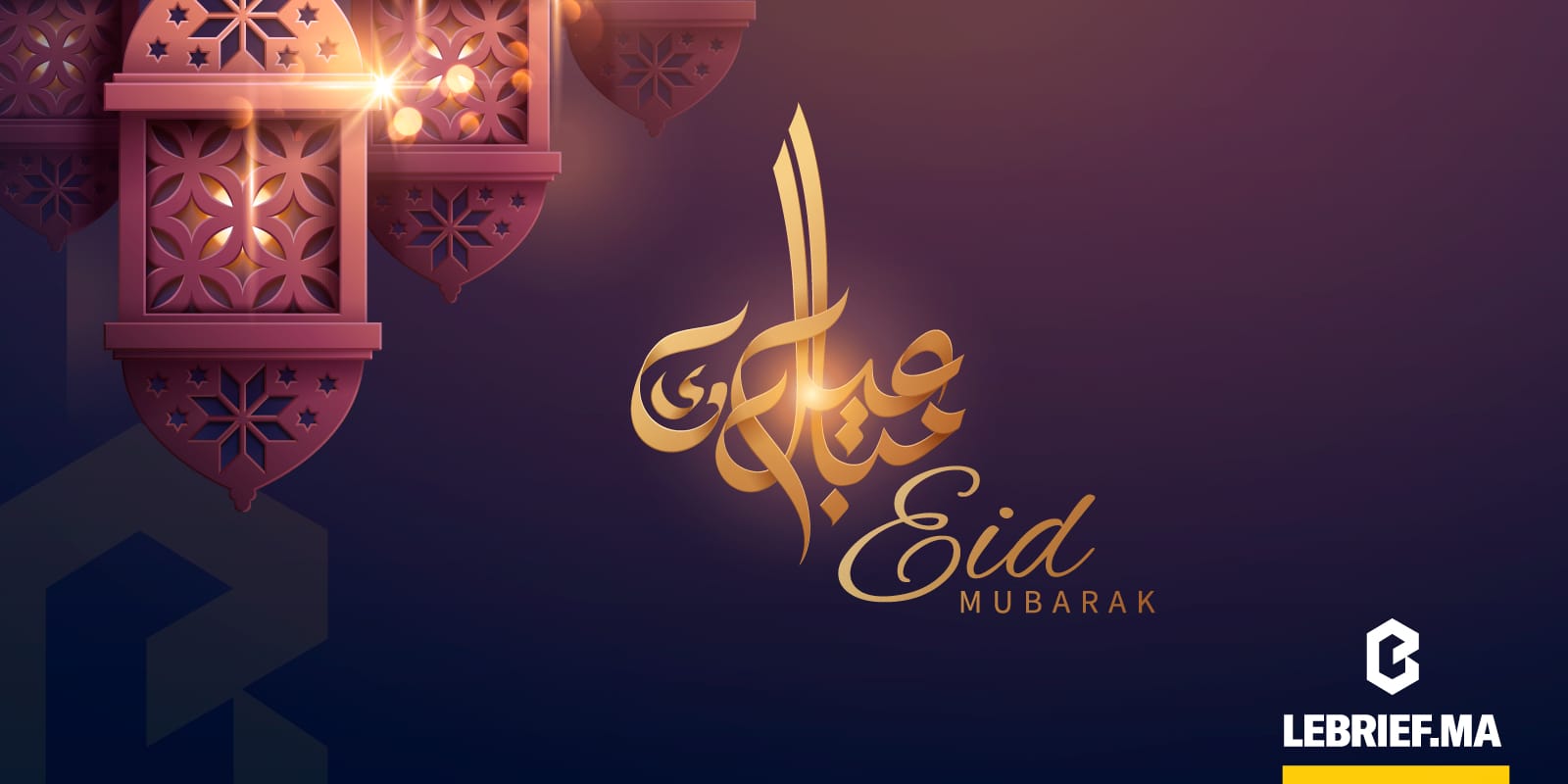 Eid Mubarak