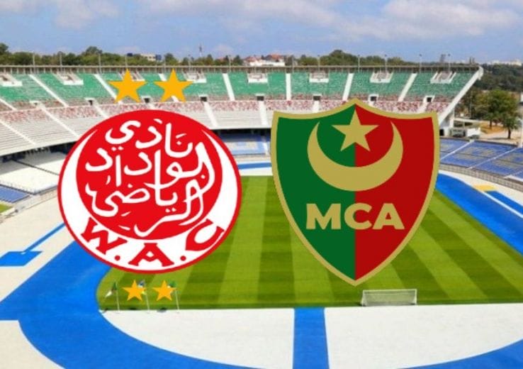 Le Wydad affronte le MCA, le 22 mai prochain à Casablanca © DR