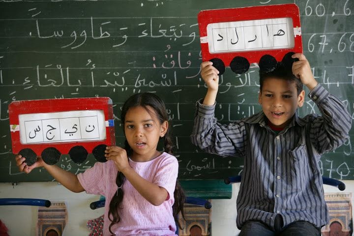 L'&eacute;ducation nationale est au centre des int&eacute;r&ecirc;ts du Maroc &copy; DR