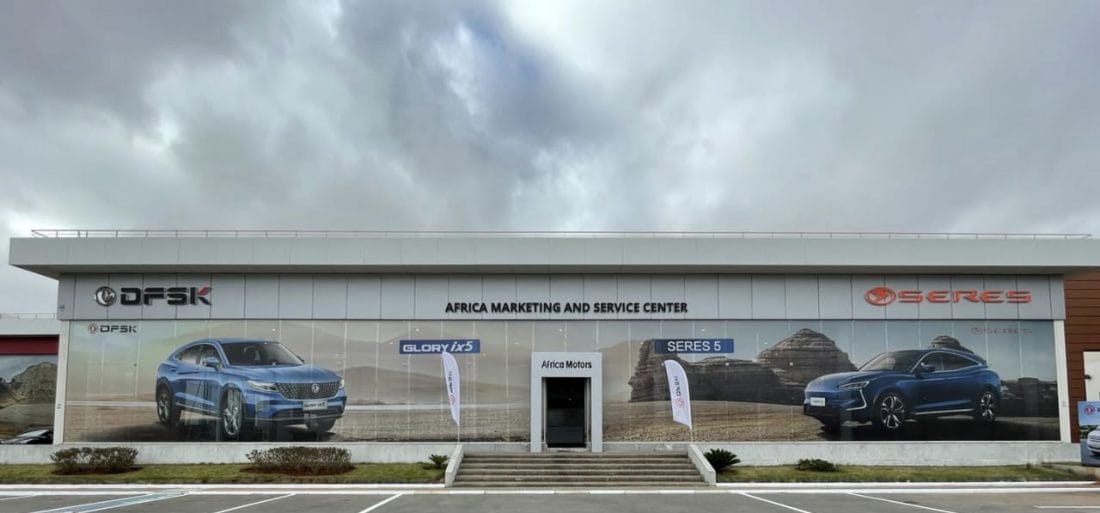 Maroc : lancement officiel de la marque automobile SERES 2 Photo d'illustration © DR