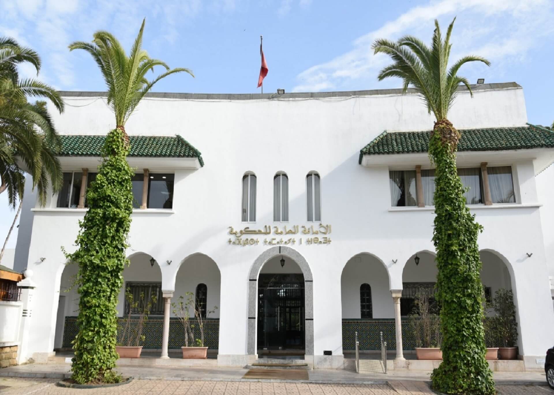 Gouvernement : quelles sont ses attributions ? 3 SGG