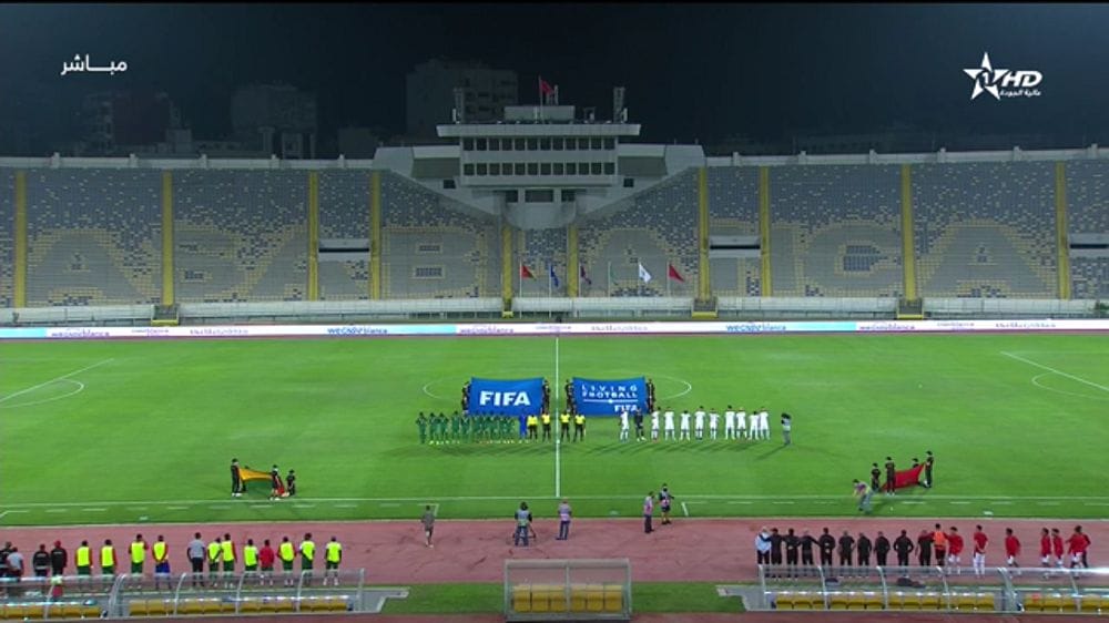 Maroc-Guinée Bissau au Complexe sportif Mohammed V