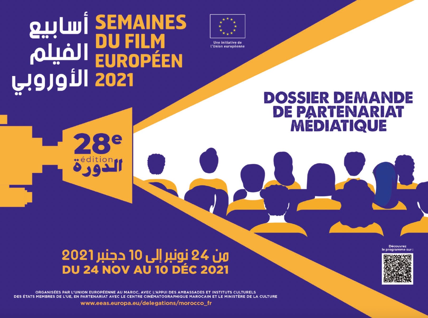 Les Semaines du film européen