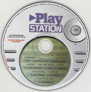 Play Station 