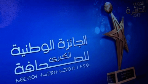 Grand prix national de la presse : le jury installé