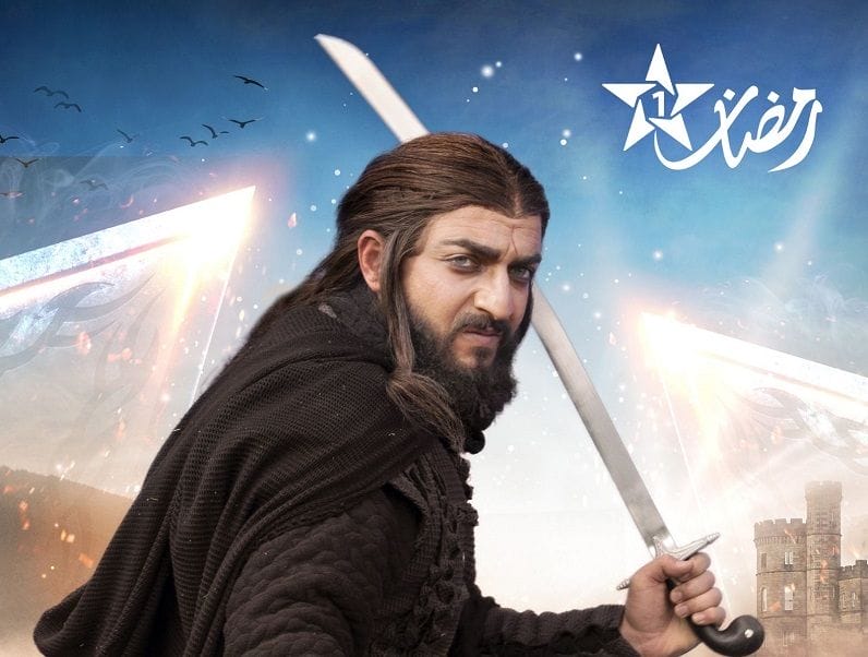 Programmes Ramadan : "Fath Al Andalous" sur Al Aoula 2 Affiche de la série