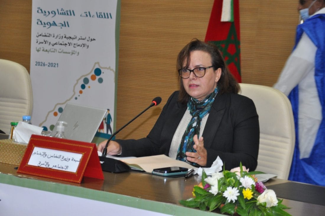 Ministre de la Solidarité, de l’Insertion sociale et de la Famille, Aouatif Hayar © DR