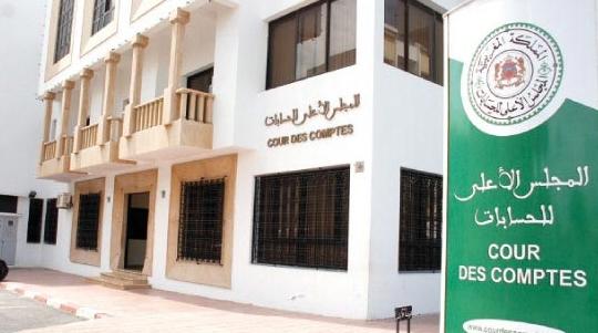 Cour des comptes : les fonctionnaires et agents de l’Etat sont invités à renouveler la déclaration de leur patrimoine Cour des comptes : les fonctionnaires et agents de l’Etat sont invités à renouveler la déclaration de leur patrimoine