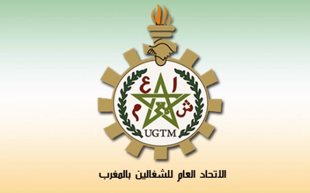 Union générale des travailleurs du Maroc ( UGTM) © DR