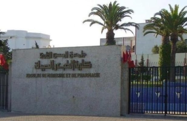 Faculté de médecine Casablanca