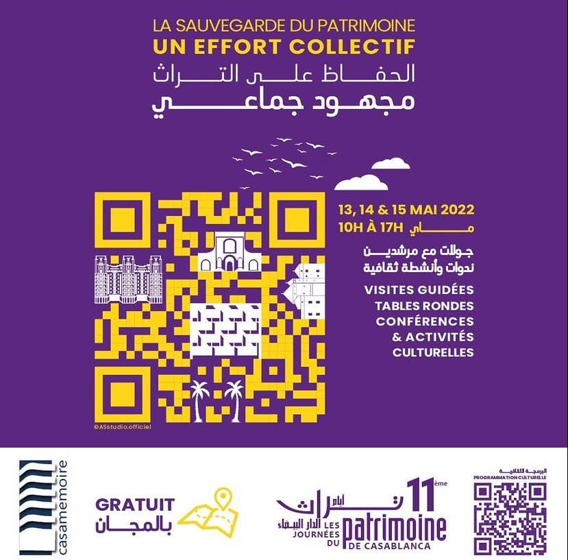 Journée du patrimoine de Casablanca © DR Journée du patrimoine de Casablanca