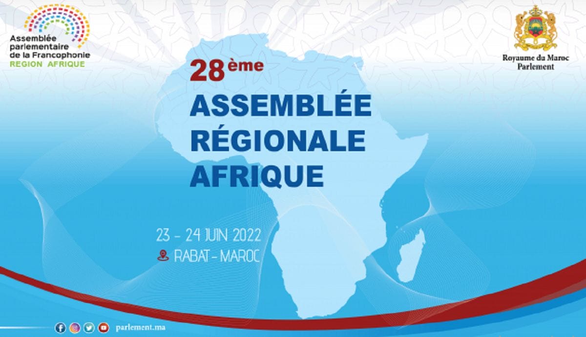 Le Parlement abrite la 28e Assemblée régionale Afrique de l'Assemblée parlementaire de la Francophonie (23-24 juin) © DR