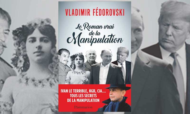 Le Roman vrai de la manipulation