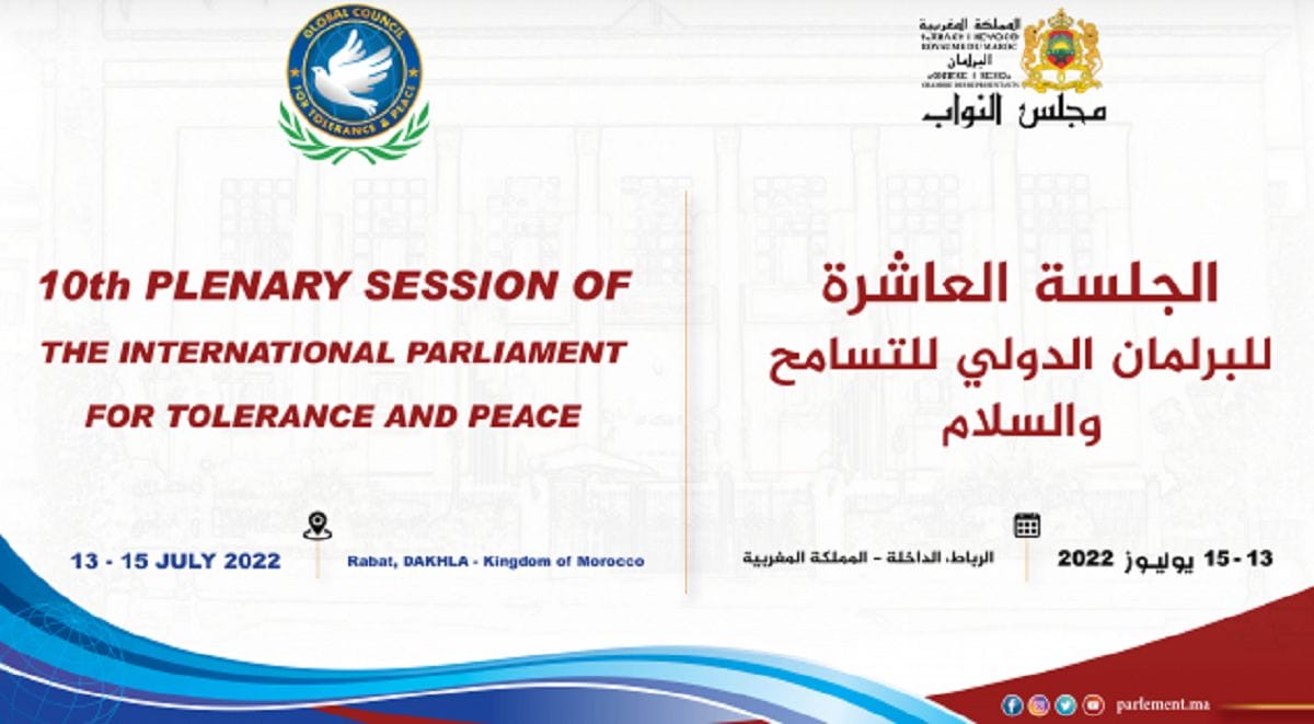 10e session du Parlement global pour la tolérance et la paix du 13 au 15 juillet à Rabat et Dakhla © chambredesrepresentants.ma