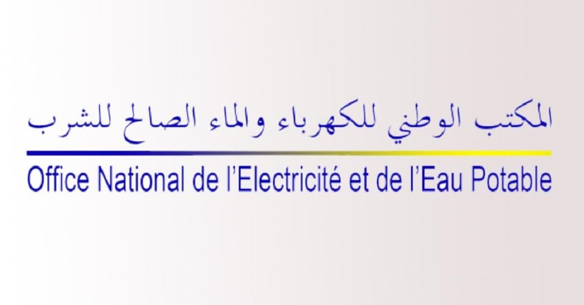 Office national de l'électricité et de l'eau potable (ONEE) © DR