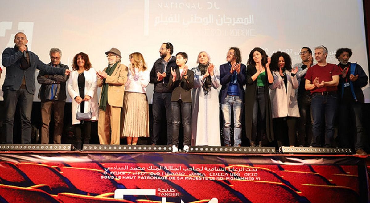 Le Festival national du film prévu du 16 au 24 septembre à Tanger© MAP