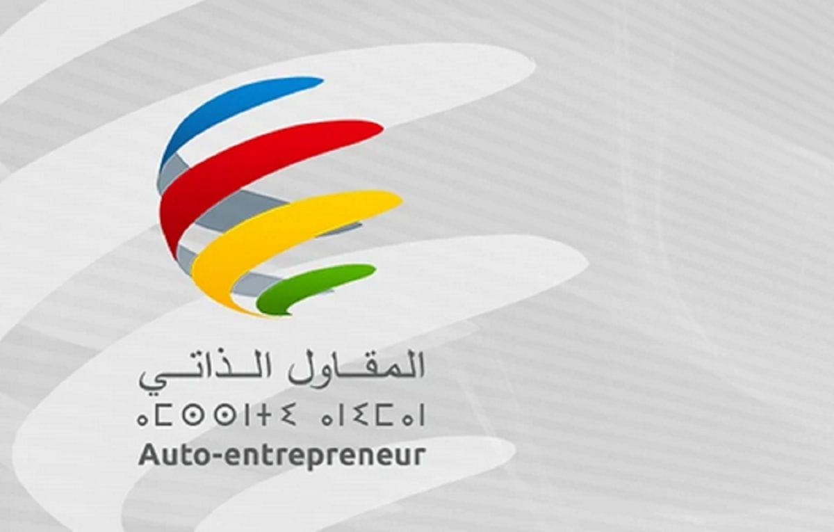 Le nombre des auto-entrepreneurs a plus que quadruplé en 4 ans au Maroc © DR