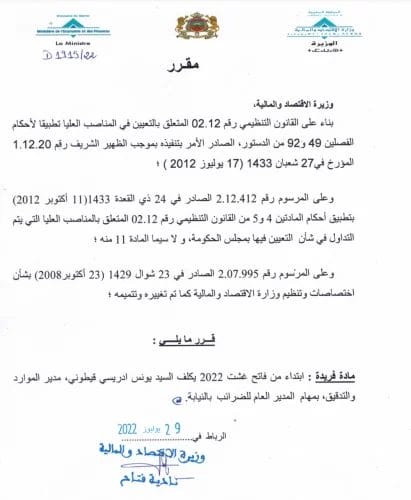 DGI : Khalid Zazou vient d'être remplacé 1 DGI