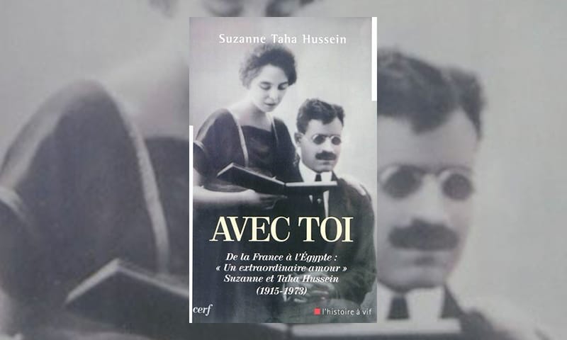 Avec toi: De la France à l'Égypte