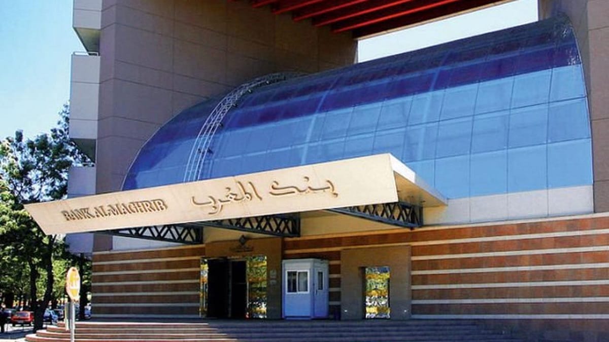 Bank Al-Maghrib facilite l’accès aux informations bancaire.