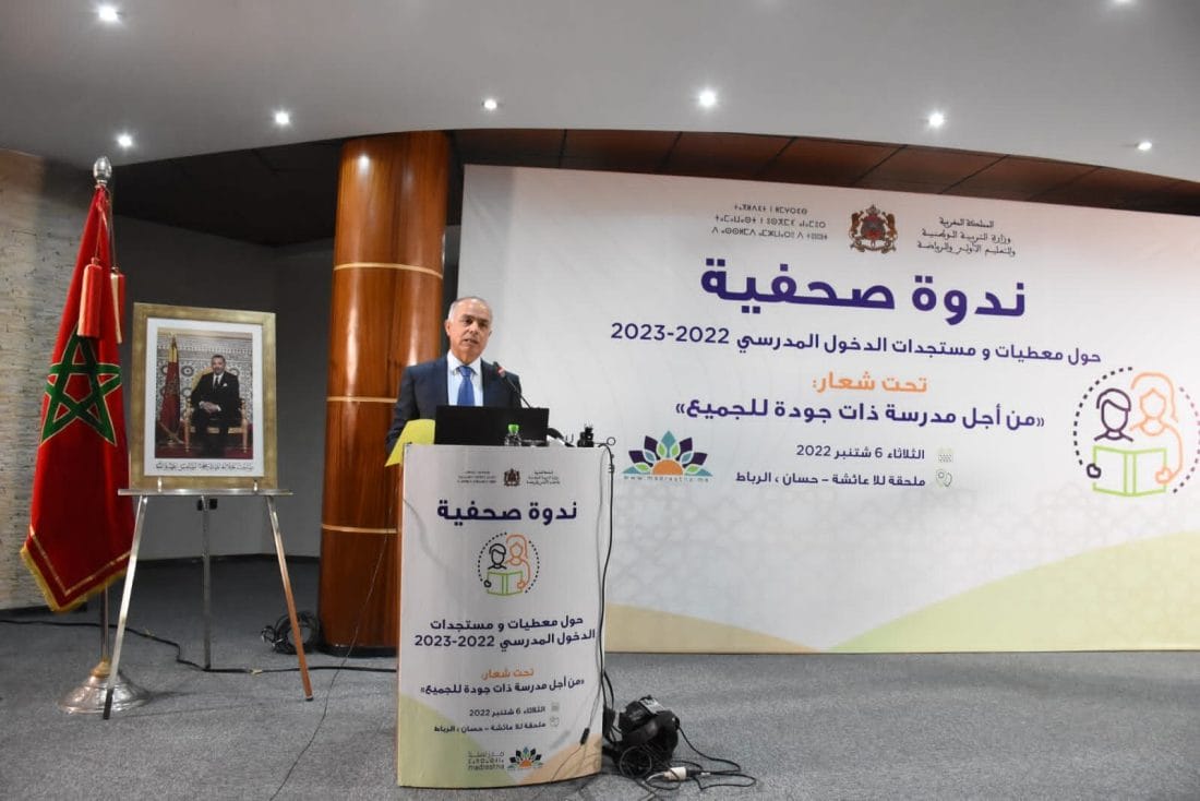 Rentrée scolaire 2022-2023: l’essentiel du point de presse de Chakib Benmoussa 2 Rentrée scolaire 2022-2023: l’essentiel du point de presse de Chakib Benmoussa