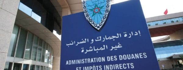 ADII 2024 : la Douane au cœur de la souveraineté financière du Maroc