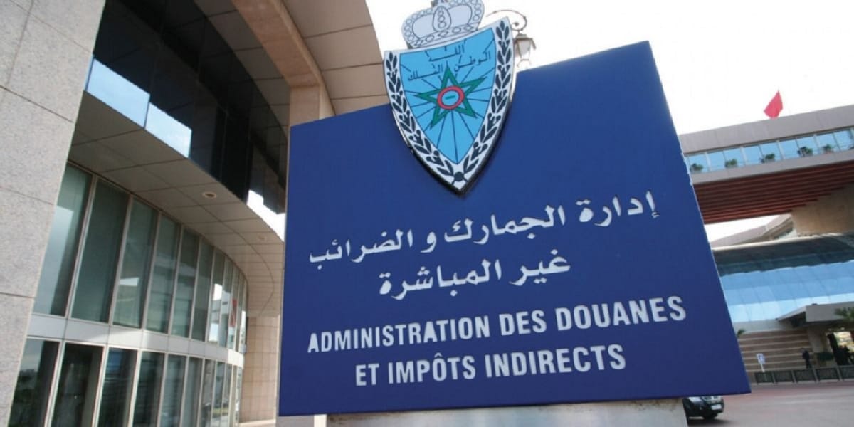 ADII 2024 : la Douane au cœur de la souveraineté financière du Maroc ADII 2024 : la Douane au cœur de la souveraineté financière du Maroc